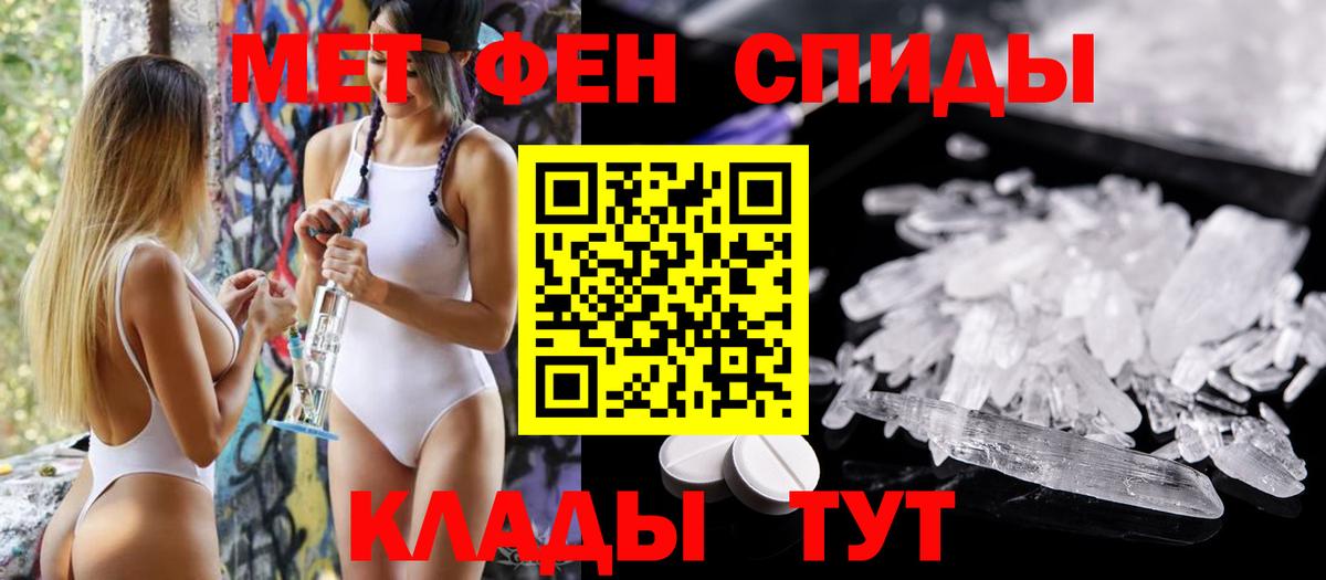 Амфетамин  Amphetamine  blacksprut вход  АМФЕТАМИН VHQ  Вход с VPN  Вязьма 