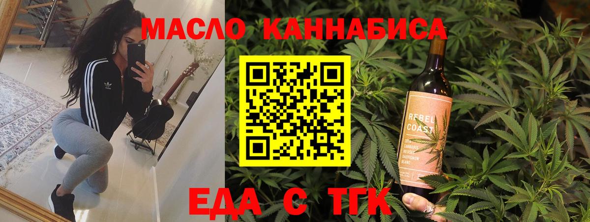 Canna-Cookies конопля Вязьма