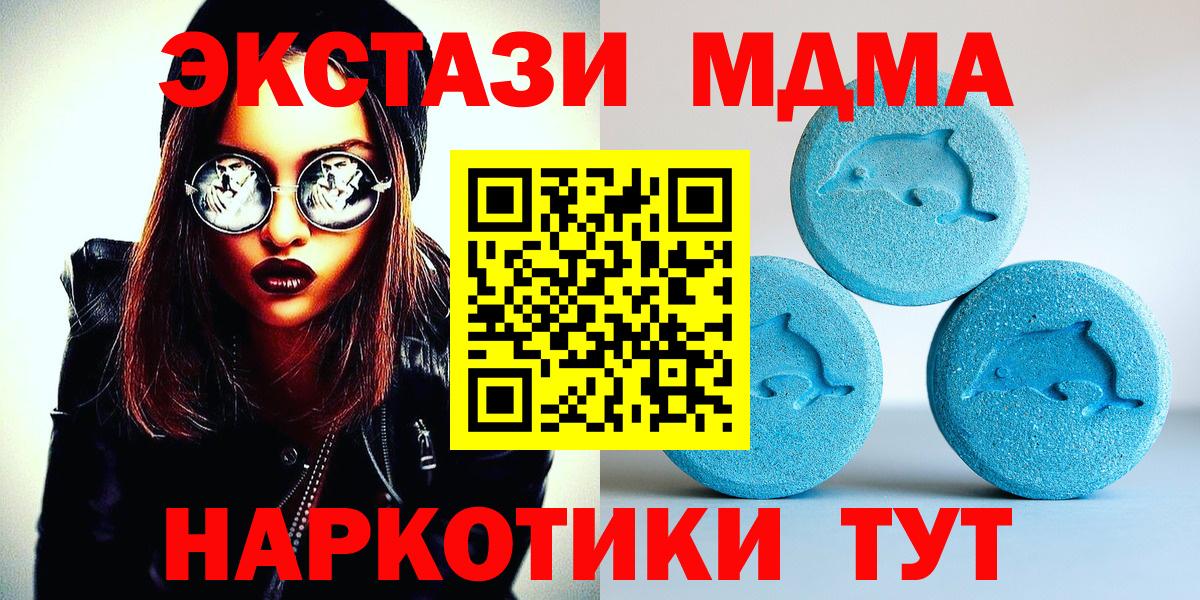 ЭКСТАЗИ круглые  Экстази  Вязьма  ЭКСТАЗИ louis Vuitton  Вход с VPN 
