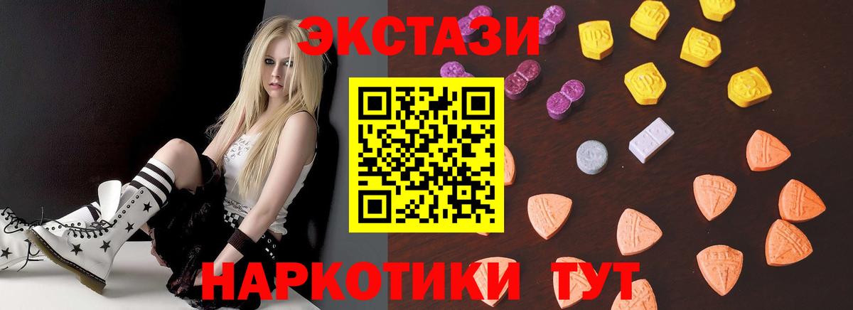 Ecstasy Cube Вязьма