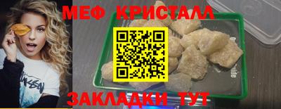 дмт Анжеро-Судженск