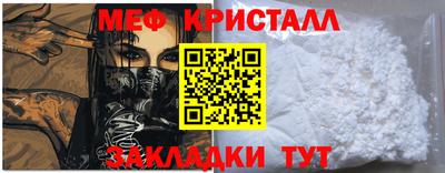 стафф Ангарск