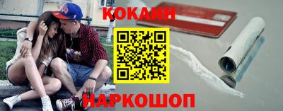 стафф Ангарск