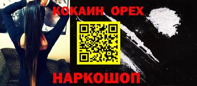 дмт Анжеро-Судженск