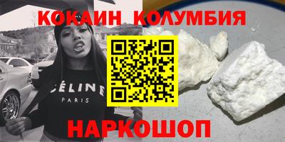 дмт Анжеро-Судженск