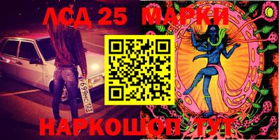 стафф Ангарск