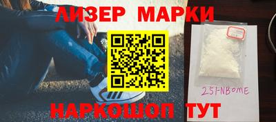 стафф Ангарск