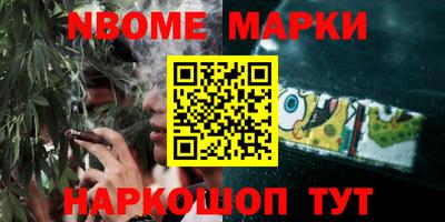 дмт Анжеро-Судженск
