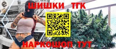 стафф Ангарск