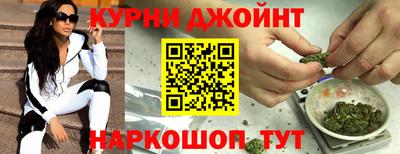 стафф Ангарск