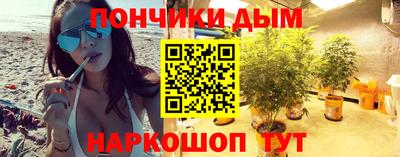 стафф Ангарск