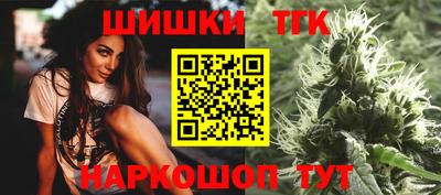 стафф Ангарск