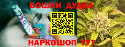 стафф Ангарск