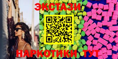 стафф Ангарск