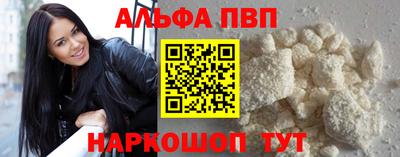 дмт Анжеро-Судженск