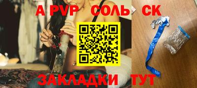 дмт Анжеро-Судженск