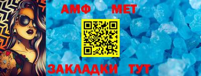 дмт Анжеро-Судженск