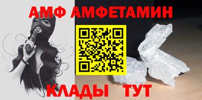 стафф Ангарск