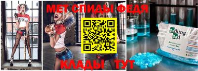 стафф Ангарск