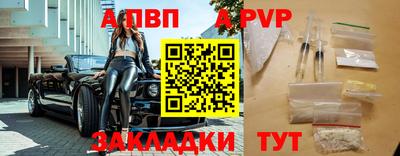 стафф Ангарск