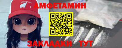 стафф Ангарск