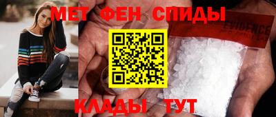 стафф Ангарск