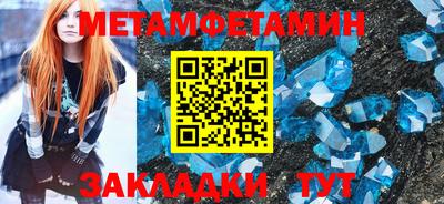 MDMA Анапа