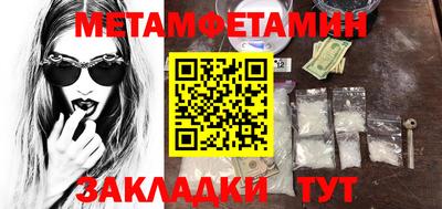 дмт Анжеро-Судженск