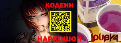 стафф Ангарск