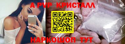 дмт Анжеро-Судженск