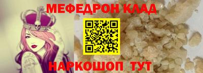 стафф Ангарск
