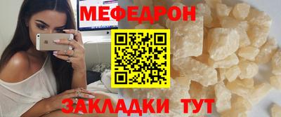 стафф Ангарск