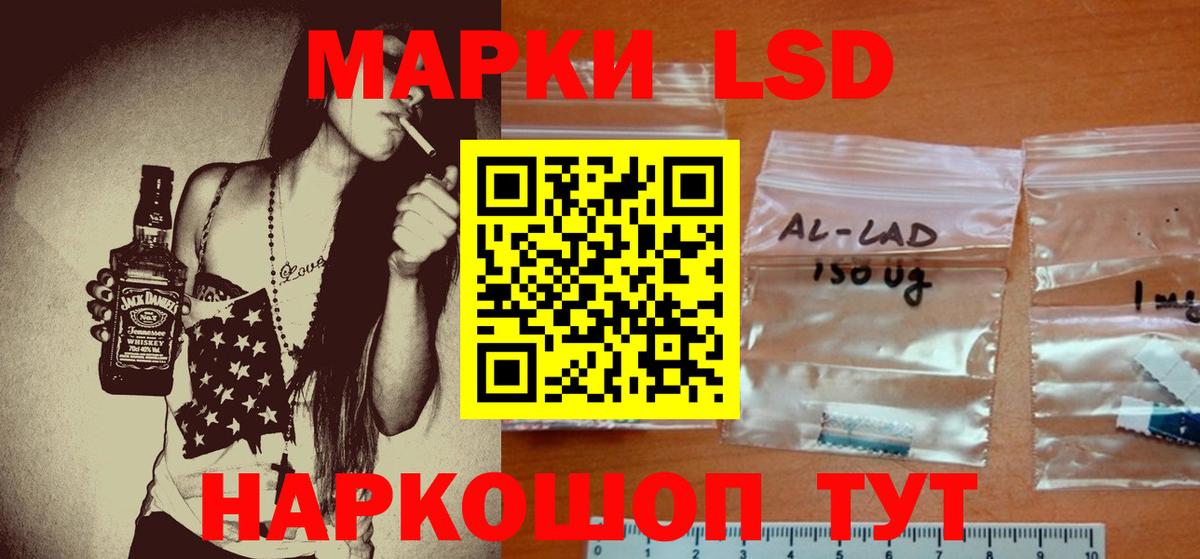 LSD-25 экстази  LSD-25 экстази ecstasy  LSD-25 экстази ecstasy  Вход с VPN  Вязьма 