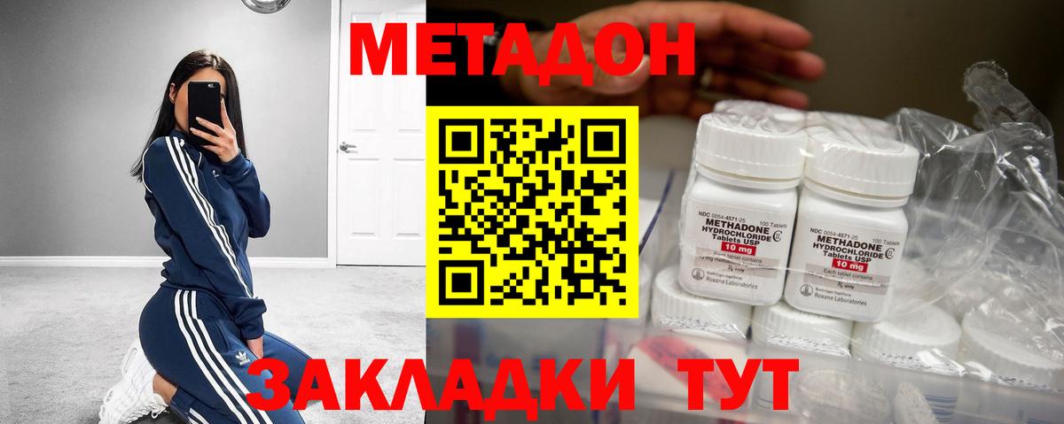 MDMA Вязьма