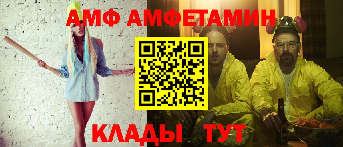 Метамфетамин пудра Вязьма