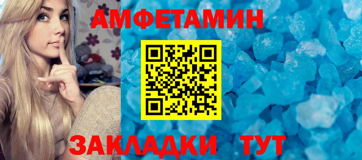 Первитин винт  Первитин винт  Вход с VPN  Вязьма 