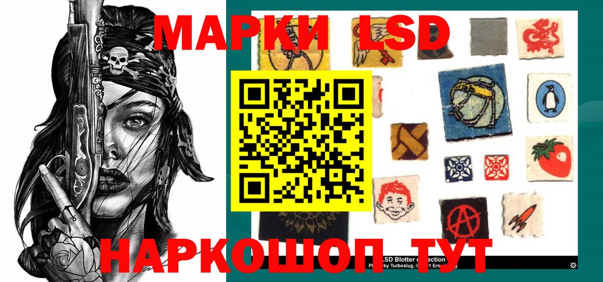 Наркотические марки 1,8мг  Вход с VPN  Вязьма 