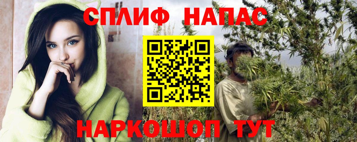 Бошки Шишки VHQ  Вход с VPN  Бошки марихуана планчик  Вязьма  Каннабис SATIVA & INDICA  Канабис VHQ 